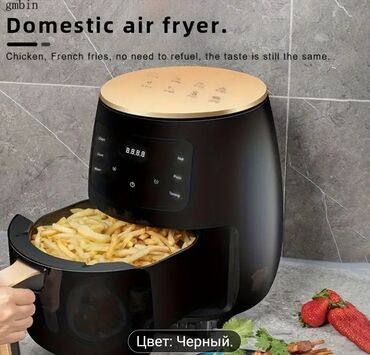 Аэрофритюрница (домашняя air fryer) + планетарный миксер