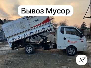 Портер, грузовые перевозки: Портер, Переезд, перевозка мебели, По региону, По городу, с грузчиком