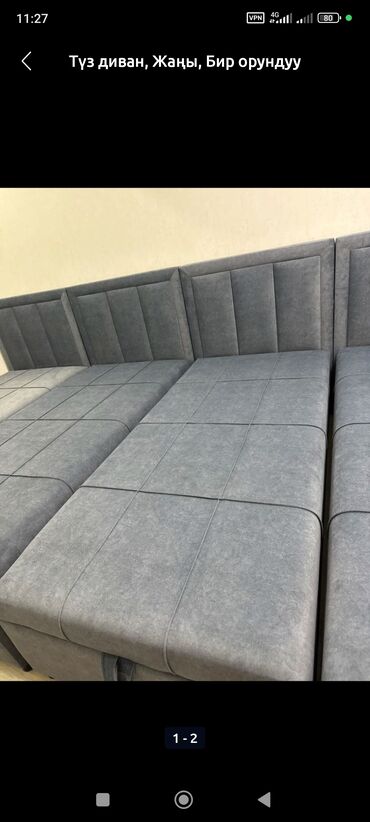 Мягкие кресла: Кресло жаны,баасы 7000сом 1 даанасы,диваны менен да жасап беребиз — 14