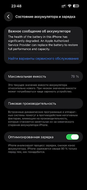 ipone 13 sade: IPhone 14 Pro Max, 256 GB, Deep Purple, Simsiz şarj, Face ID — 9