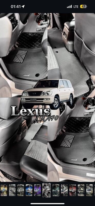 Полики: 3D Eva Полики Для салона Новый, Самовывоз, Бесплатная доставка, Платная доставка at lalafo.kg — 16 Полики: 3D Eva Полики Для салона Новый, Самовывоз, Бесплатная доставка, Платная доставка — 16