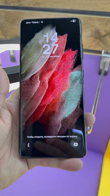 Samsung: Samsung Galaxy S21 Ultra 5G, Б/у, 256 ГБ — 8