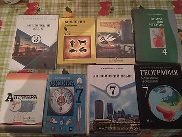 черчения 9 класс электронный китеп: Электронная книга, Б/у — 1