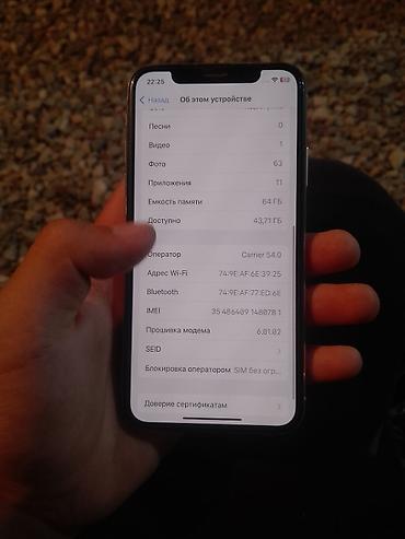 айфон 9 х: IPhone X, Б/у, Белый, Чехол — 8