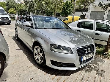 Audi: Δήμητρα — 1
