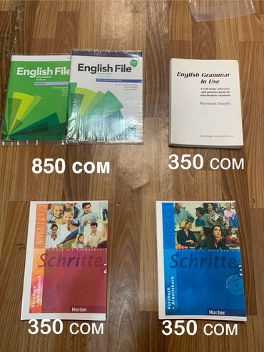 диск для похудения: Продаю учебники! 1. English file 4 edition intermediate 850 сом +