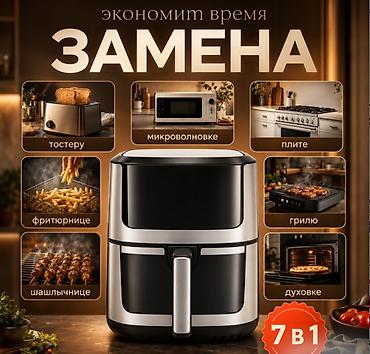 ra 3: Домашняя аэрофритюрница эрогриль Raf Air Fryer R5350 Встречайте новое — 4