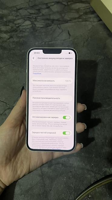 apple 12: IPhone 13, Б/у, 256 ГБ, Белый, 100 % — 2