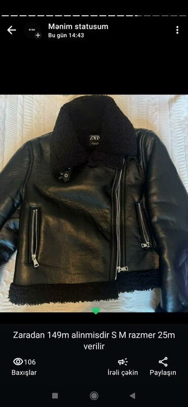 женские кофты в полоску: Кожаная куртка, Zara, S