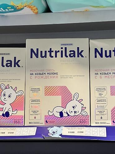 нан смеси: Nutrilak ProGoat Premium — сухая адаптированная молочная смесь на — 1