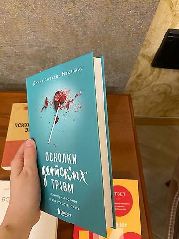 psixologiya kitabları pdf: Çox yaxşı vəziyyətdə olan, dünyaca məşhur müəlliflərin psixologiya və — 3