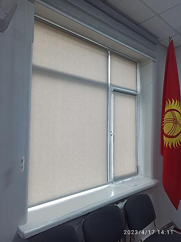 Жалюзи и рольшторы: Сплошные ролл шторы
сплошные ролл шторы at lalafo.kg — 21 Жалюзи и рольшторы: Сплошные ролл шторы
сплошные ролл шторы — 21