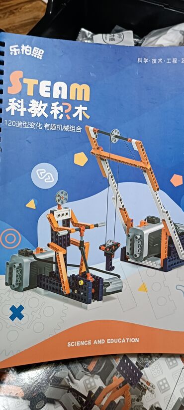 Игрушки: Робототехника лего для детей в наборе целых 120 крутых — 9