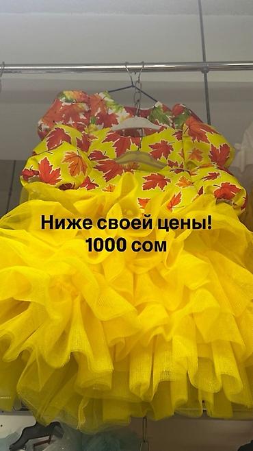 Платья: Детское платье, цвет - Белый — 10