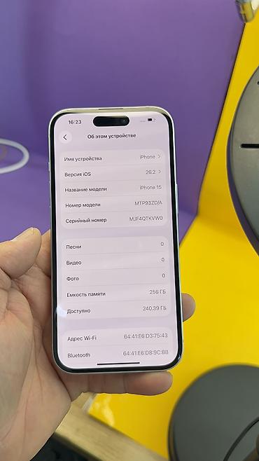 Apple iPhone: IPhone 15, Б/у, 256 ГБ, 98 % — 17