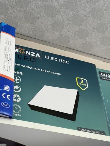 термокружка для кофе: Светодиодный светильник MONZA Electric LED (накладной, квадратный). -
