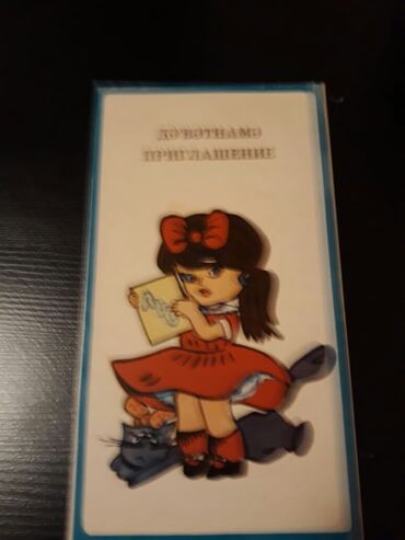 Açıqcalar: Советские открытки.Есть еще закладки для — 20