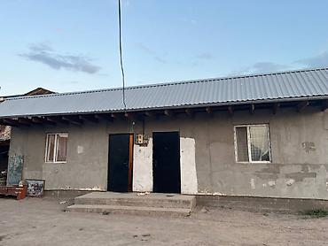 сдаю танцевальный зал: Продается жилой дом в Ак-Ордо 2 улица: Замандаш 74. 5 комнат, сан — 5