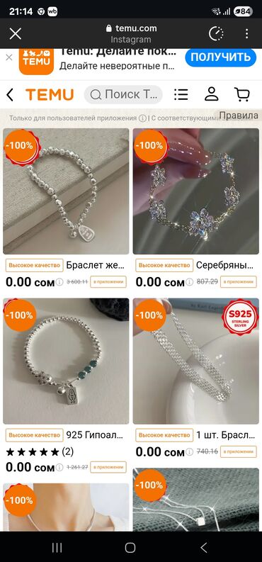 Телевизоры: Продаю запчасти от телевизора SONY все вместе 10 000сом — 19