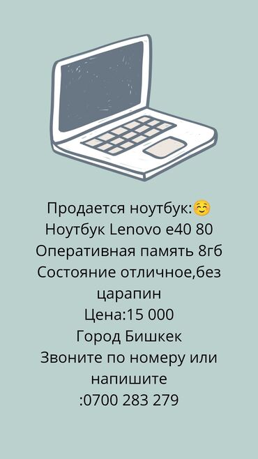 каракол морозильник: Компьютер, ОЗУ 8 ГБ, Для работы, учебы, Новый, HDD + SSD