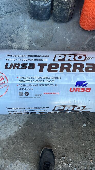 пенопласт 50мм цена бишкек: Минеральная негорючая тепло- и звукоизоляция Ursa terra 15м2 в рулоне