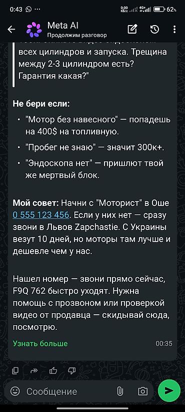 насос abc: Топливная аппаратура Opel 2004 г., Б/у, Германия — 3