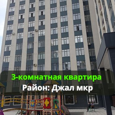 Долгосрочная аренда квартир: 3 комнаты, 100 м², Элитка, 11 этаж, ПСО (под самоотделку)