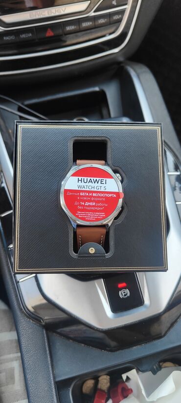 купить часы детские смарт: Смарт-часы Huawei Watch GT 5 с круглым корпусом и коричневым кожаным