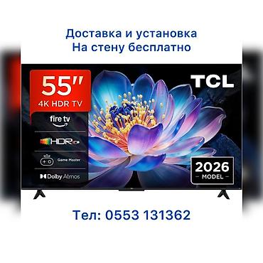 fire: TCL 55" с7к 4K mini led HDR TV (модель 2026) - Диагональ 55 дюймов - — 1