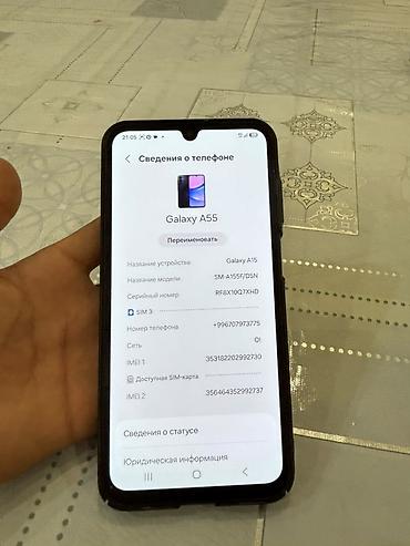 копия айфон 14: Смартфон Samsung Galaxy A15 (модель SM-A155F/DSN) Основные — 4