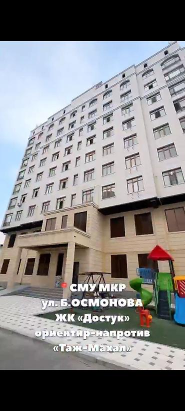 гик ош дома: Сдается квартира в ЖК «Достук», СМУ мкр, ул. Б. Осмонова (ориентир — — 1