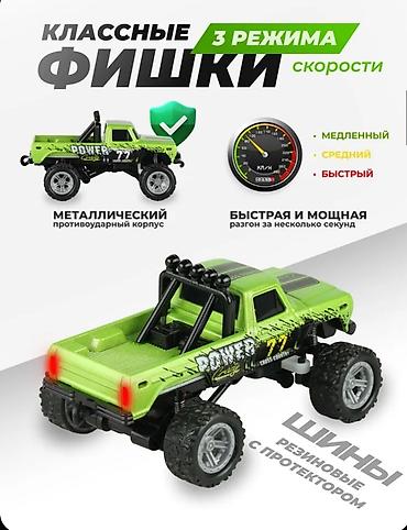 Игрушки: Радиоуправляемый железный Хотвилс, (RC HotWheels), новый, масштаб — 2