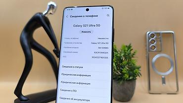 iphone 8s plus: Samsung Galaxy S21 Ultra 5G, Б/у, 256 ГБ, цвет - Черный, 1 SIM — 8