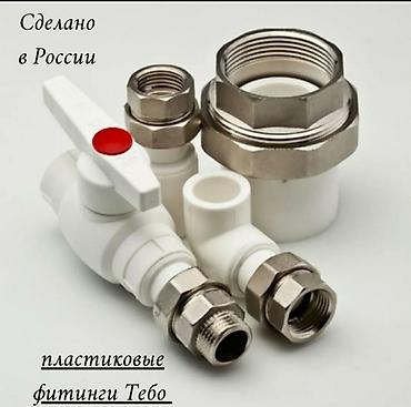 Другая сантехника: Другая сантехника — 17