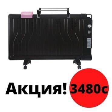 кара балта аристон: Масляный обогреватель – тепло и уют в вашем доме! ✅ 2 нагревательных
