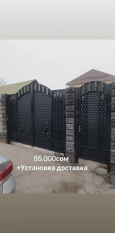 Распашные ворота: Металлические ворота и калитки с жалюзийными и коваными элементами. - — 3