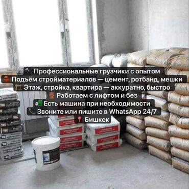 машина в аренду для работы в такси: 💪 Опытные грузчики ⏰ Работаем без выходных, в любое время 🚚 Свой