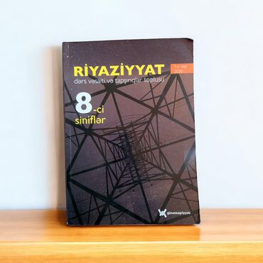 dəyər riyaziyyat qayda kitabı: Riyaziyyat Güvən nəşriyyatı. Riyaziyyat dərs vəsaiti və tapşırıqlar