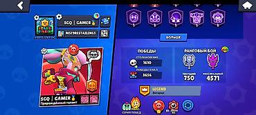 Видео оюндар жана приставкалар: Аккаунт Brawl Stars с очень сильной прокачкой и большим количеством — 3