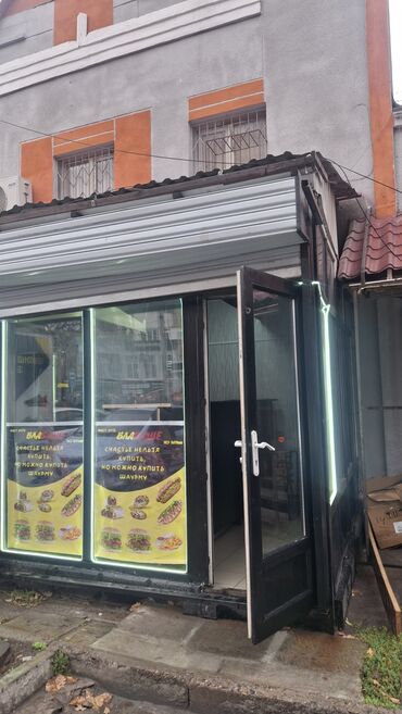 срочно в связи с переездом: Продаётся готовый бизнес ФАСТ ФУД с оборудованием,место в аренде.По