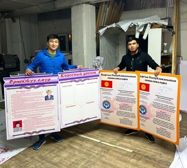 Изготовление рекламных конструкций: | Вывески, Лайтбоксы, Таблички, | Монтаж, Демонтаж, Разработка дизайна — 15