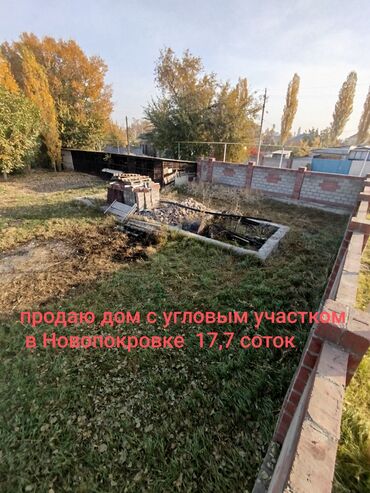 продаю дом село нижний орок: 18 соток, Айыл чарба үчүн, Кызыл китеп