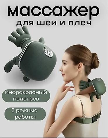 массажер magic foherb: Почувствуйте настоящий расслабляющий массаж у себя дома! 🔥 — 3