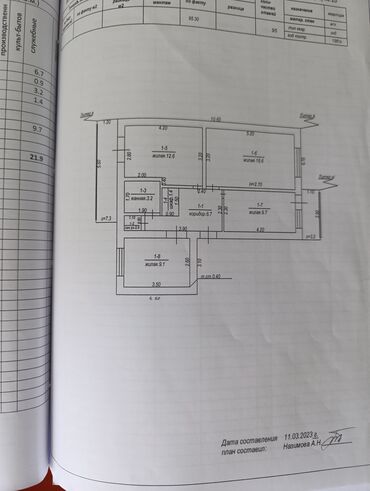стройка домов: 3 комнаты, 60 м², 105 серия, 5 этаж, Старый ремонт