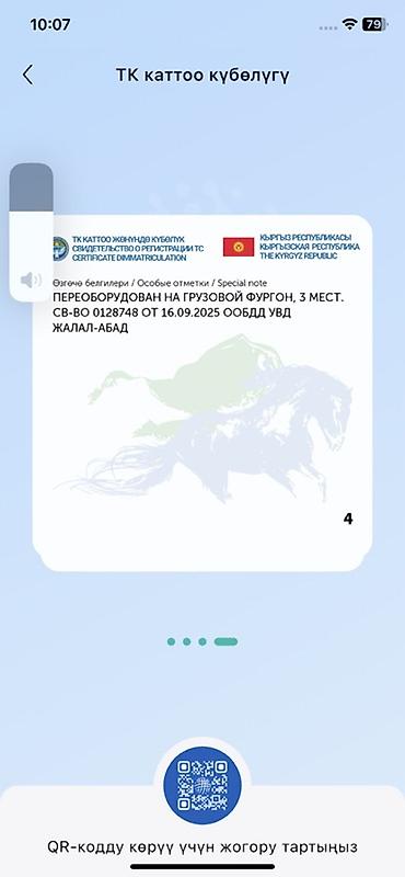 мотор на скутер: Mercedes-Benz Спринтер: 2003 г., 2.2 л, Механика, Дизель, Фургон — 6
