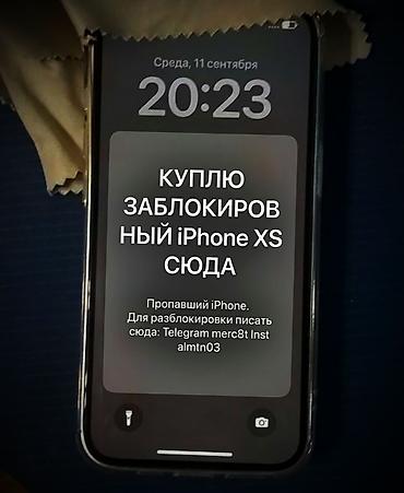 ipon: IPhone Xs, Б/у — 1