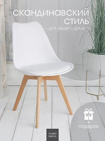 Пластиковые стулья: Пластиковый стул, Новый, Самовывоз, Платная доставка, цвет - Белый — 7