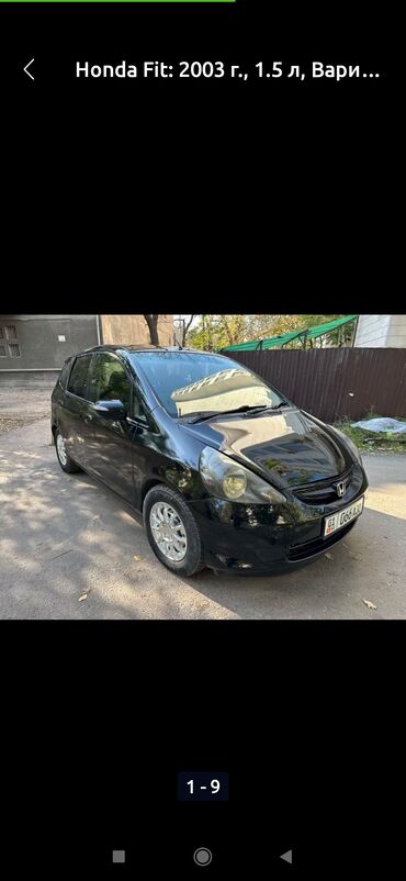 Honda: Honda Fit: 2003 г., 1.5 л, Вариатор, Бензин, Хэтчбэк