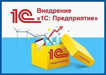 операционист 1с: 1С разработка | Настройка, Доработка, Автоматизация | Консультация, Анализ — 5
