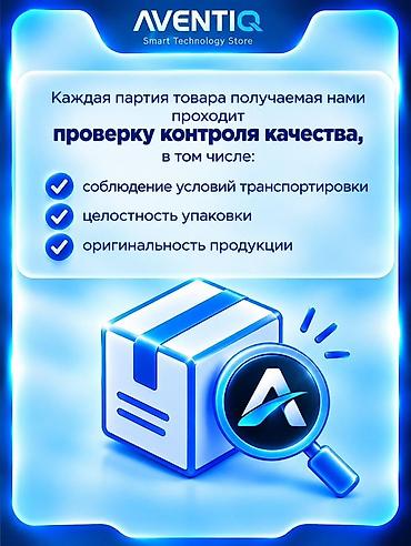 Динамики и колонки: ЯНДЕКС СТАНЦИЯ МИДИ — 14 800 СОМ 🔥 Новая Яндекс Станция Миди с Алисой — 4
